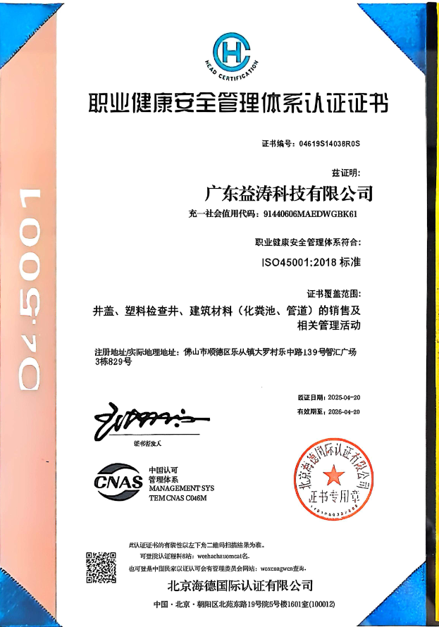 丽江荣誉证书