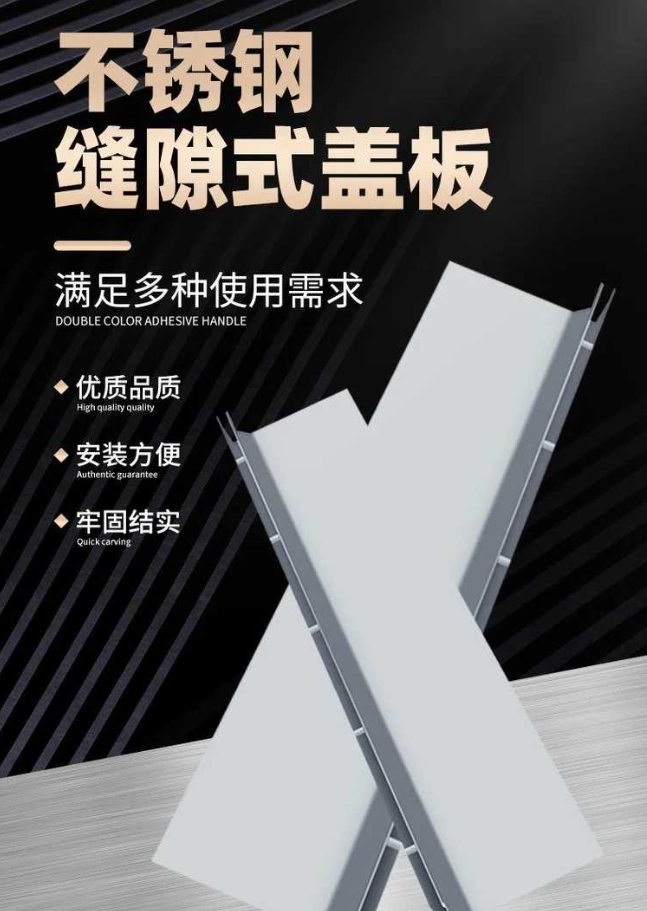 丽江不锈钢缝隙排水沟盖板展示